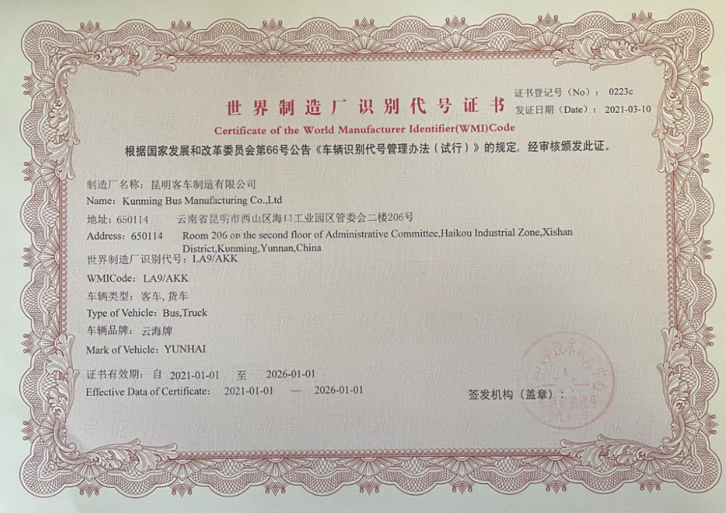 GA黄金甲(中国区)官方网站