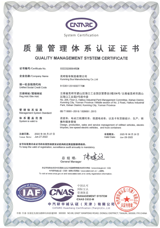 GA黄金甲(中国区)官方网站