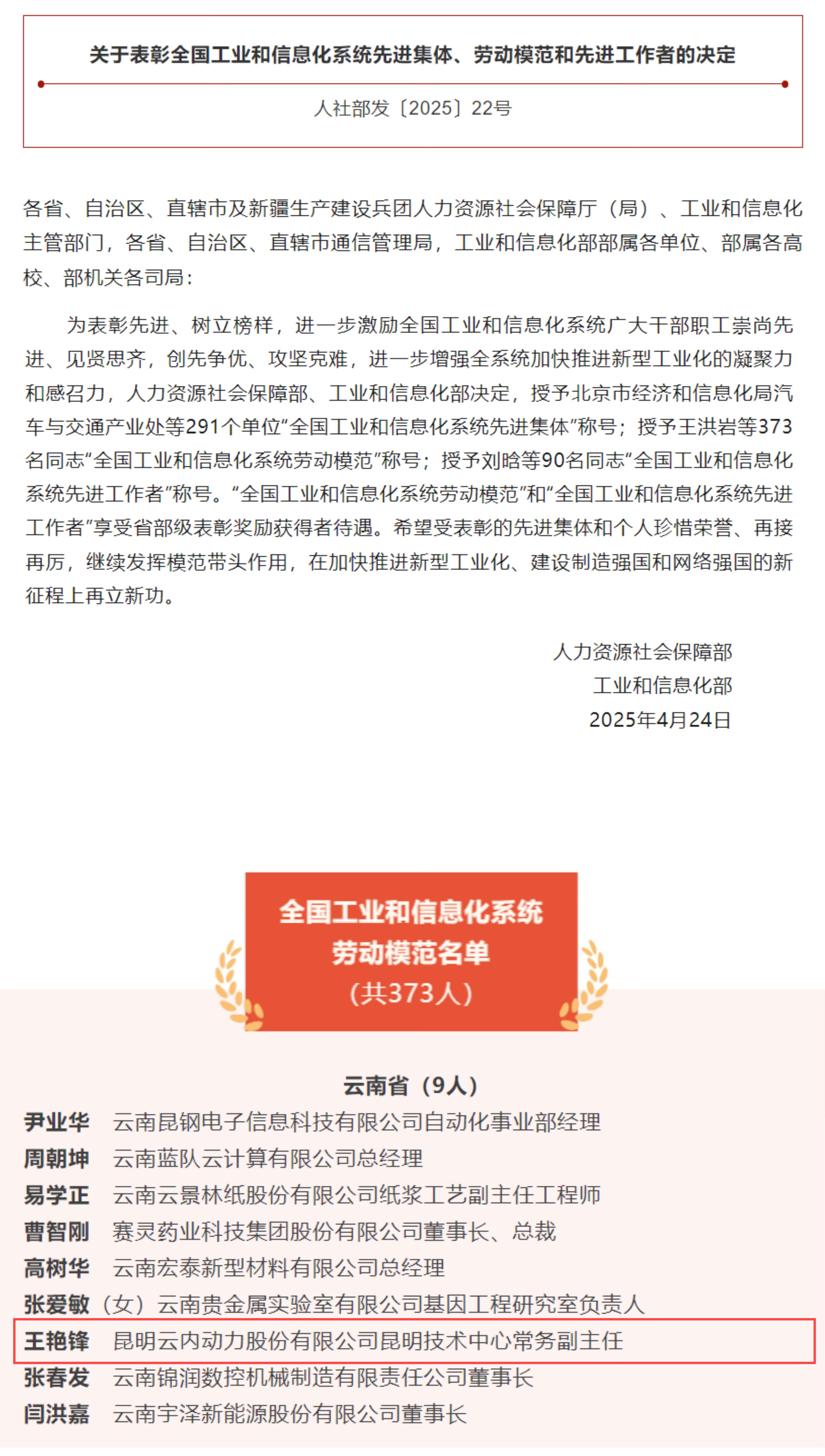 GA黄金甲(中国区)官方网站