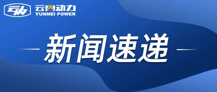 GA黄金甲集团到沉庆机电控股（集团）公司发展合作互换